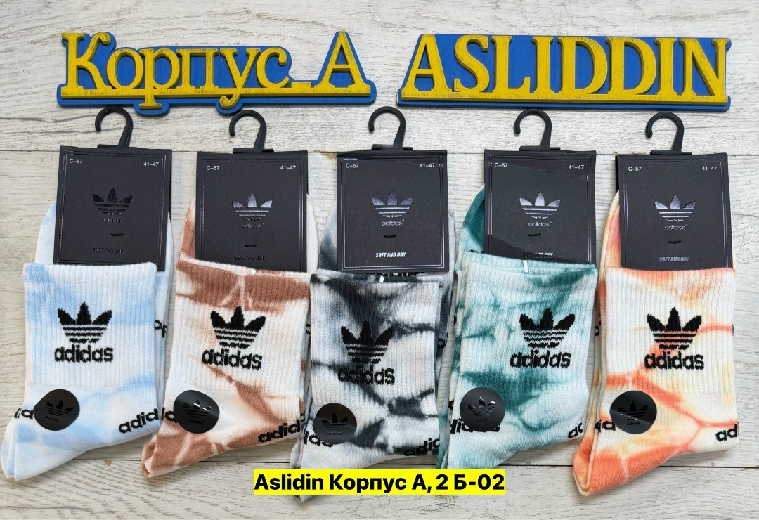 комплект носков adidas,носки адидас,носки набор спортивные,белые короткие носки адидас,носки мужские