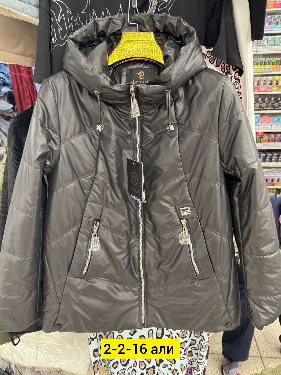демисезонная куртка,куртка женская,куртка,куртка демисезонная женская,зимняя женская куртка