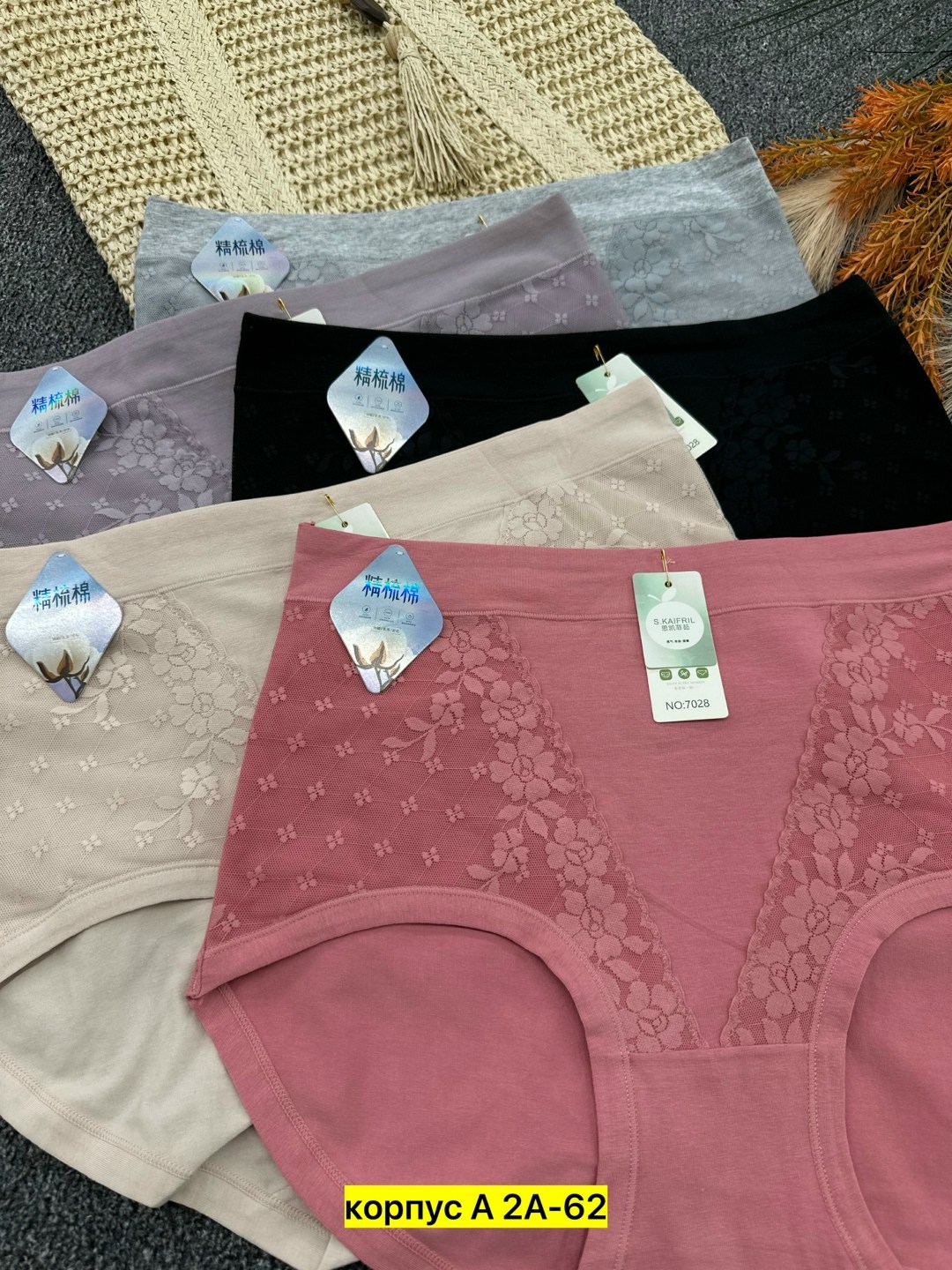 трусы женские 5 шт,трусы для женщин,трусы женские хлопок,трусы женски,женское нижнее белье