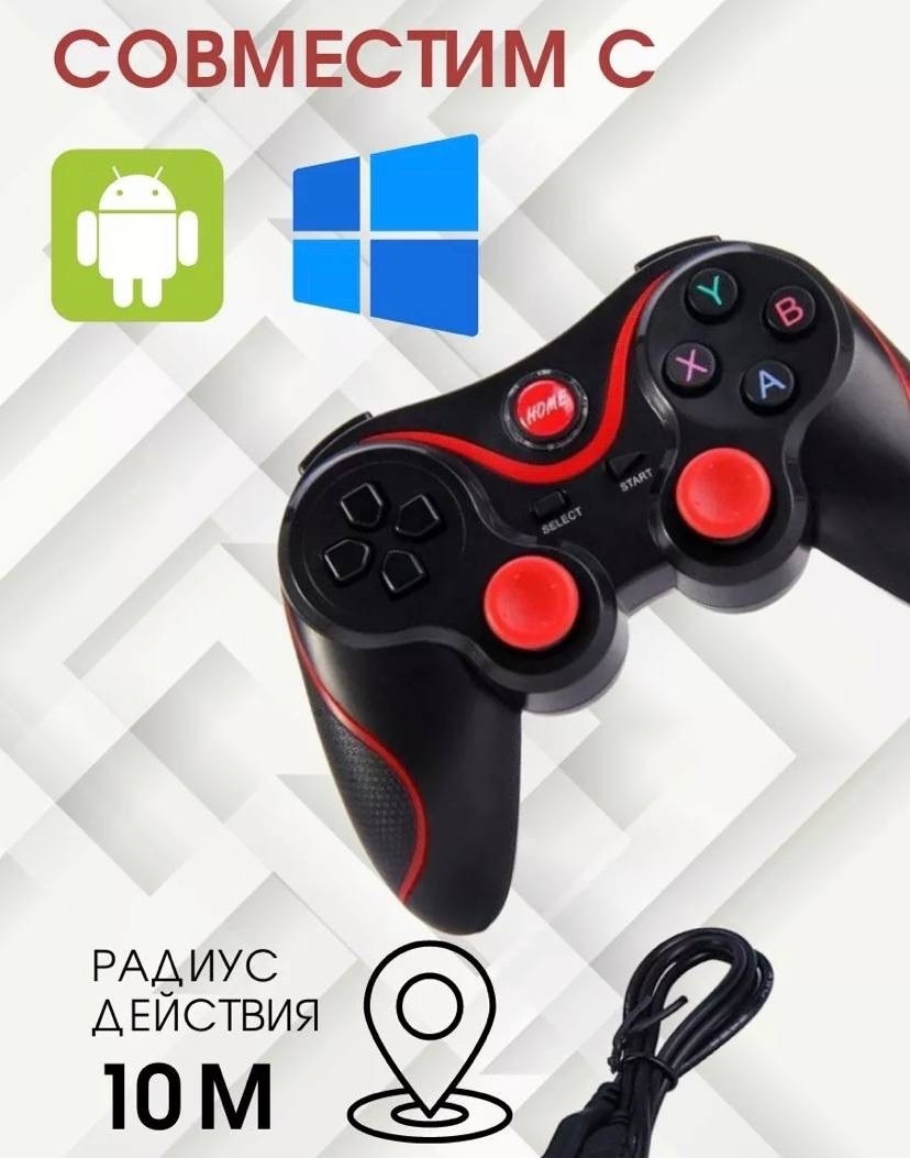 беспроводной геймпад,беспроводной игровой джойстик wireless controller,wireless controller,беспроводной геймпад джойстик,геймпад джойстик
