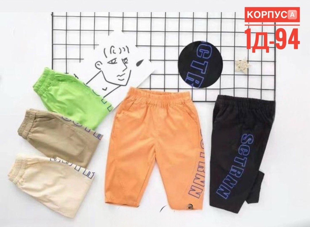 шорты детские хлопковые для мальчика,летние шорты для маленьких мальчиков,шорты детские с карманами,шорты свободные на мальчика,шорты для мальчик