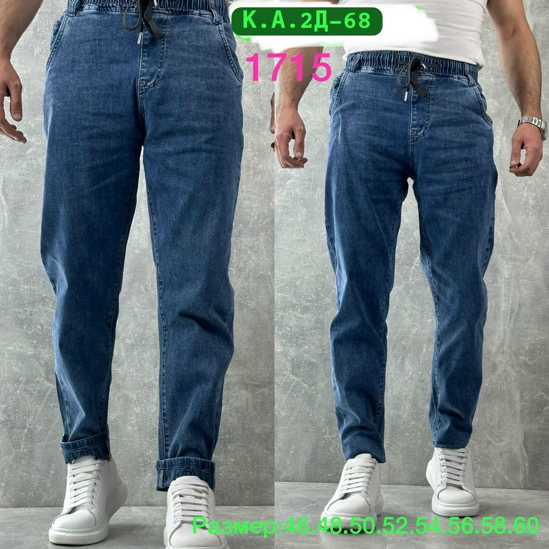 джинсы мужские,мужские джинсы бананы,джинсы для мужчин,стильные мужские джинсы,джинсы джоггер мужские