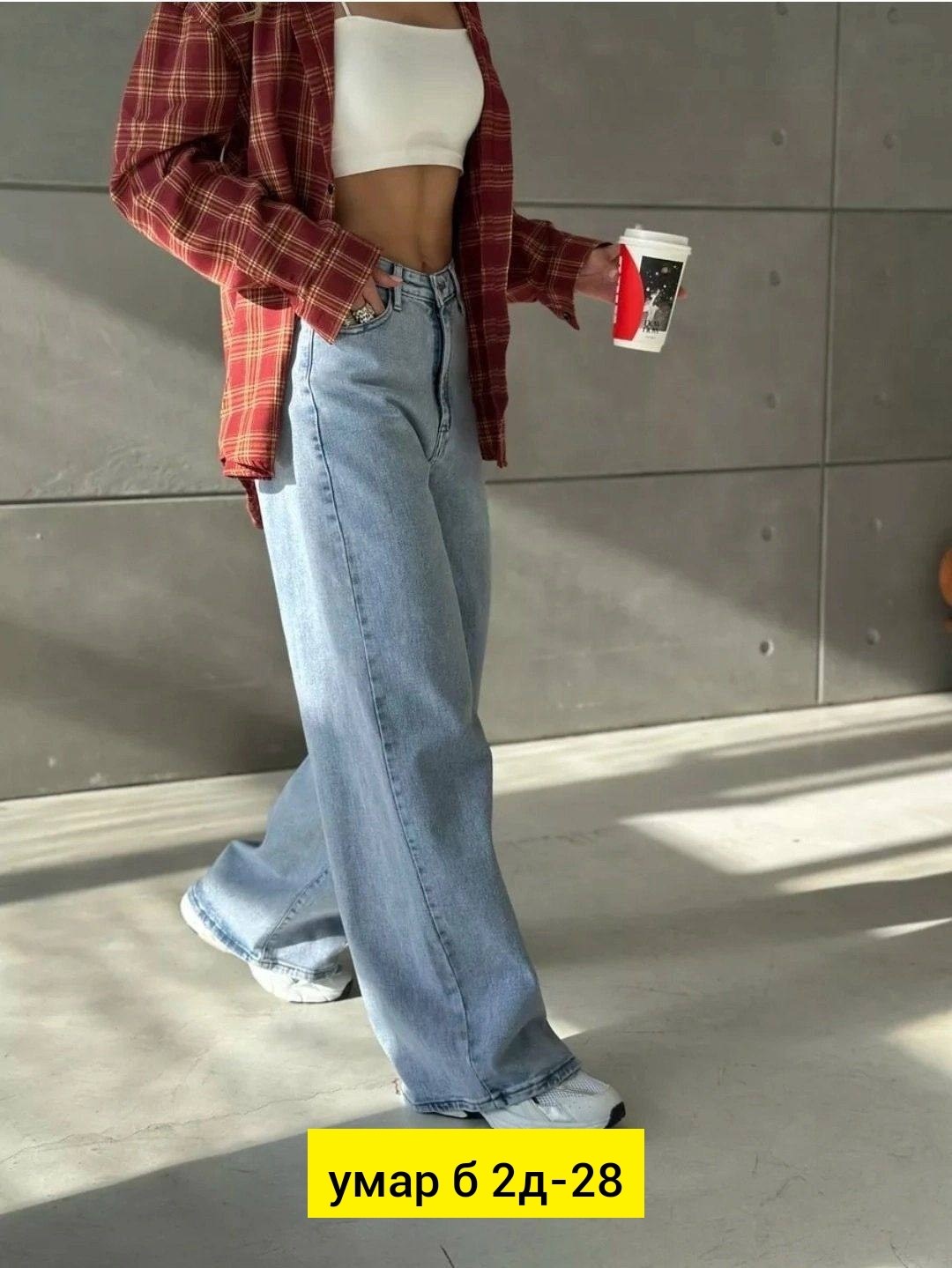 женские широкие джинсы,широкие джинсы,прямые широкие джинсы,джинсы женские,модные джинсы