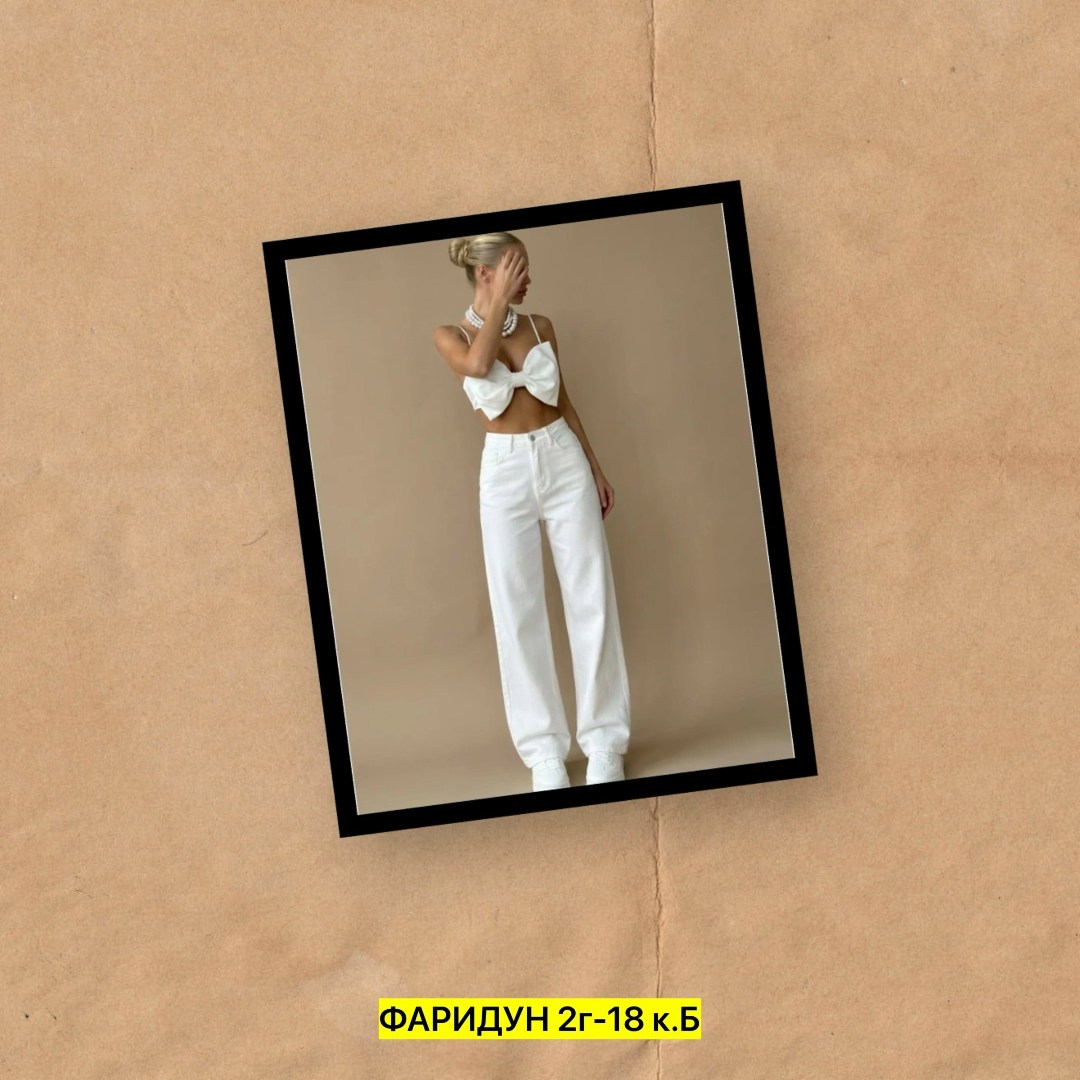 джинсы белые,джинсы брюки,джинсы белые женские,стильные джинсы,джинсы штаны