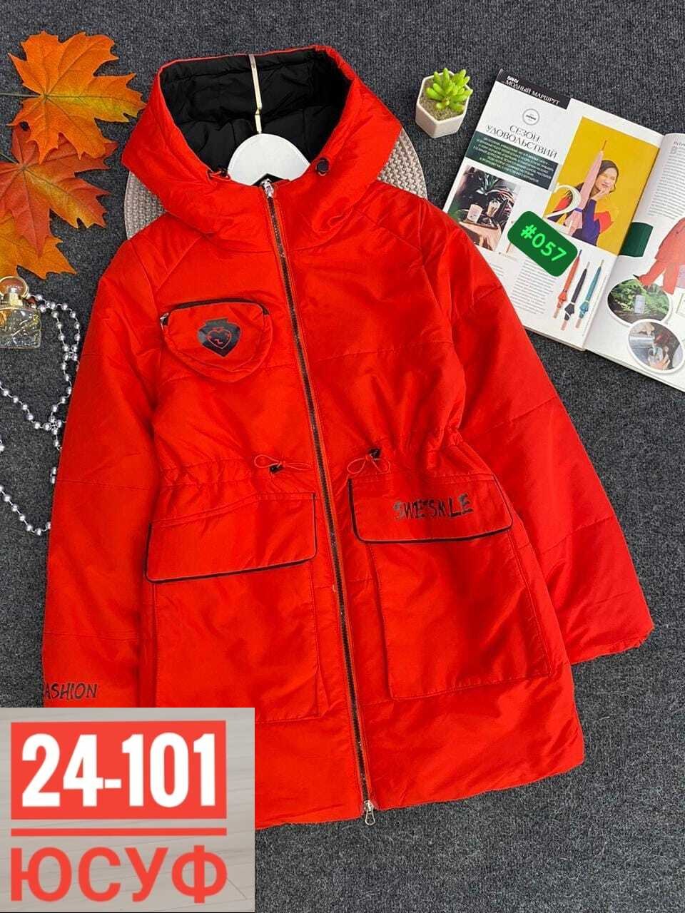 детские куртки весна,куртки ,детская куртка,демисезонная куртка,куртка демисезонная для девочек