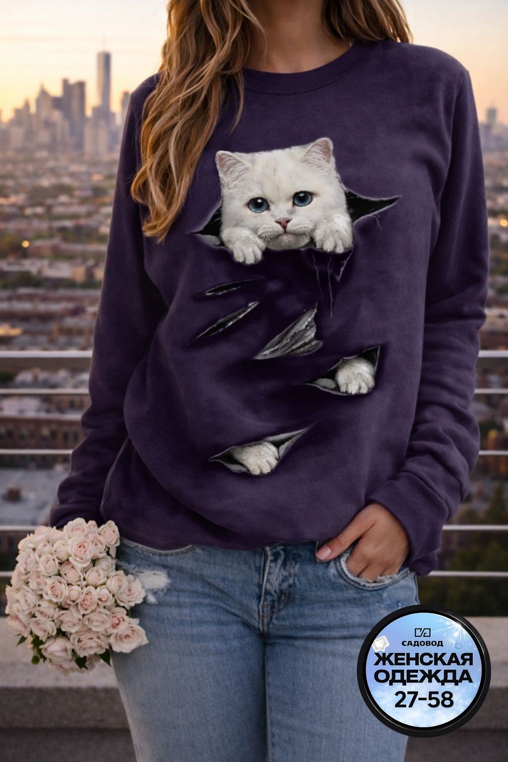 свитшот женская,кофта женский,свитшот стиль,женское толстовка,модная толстовка