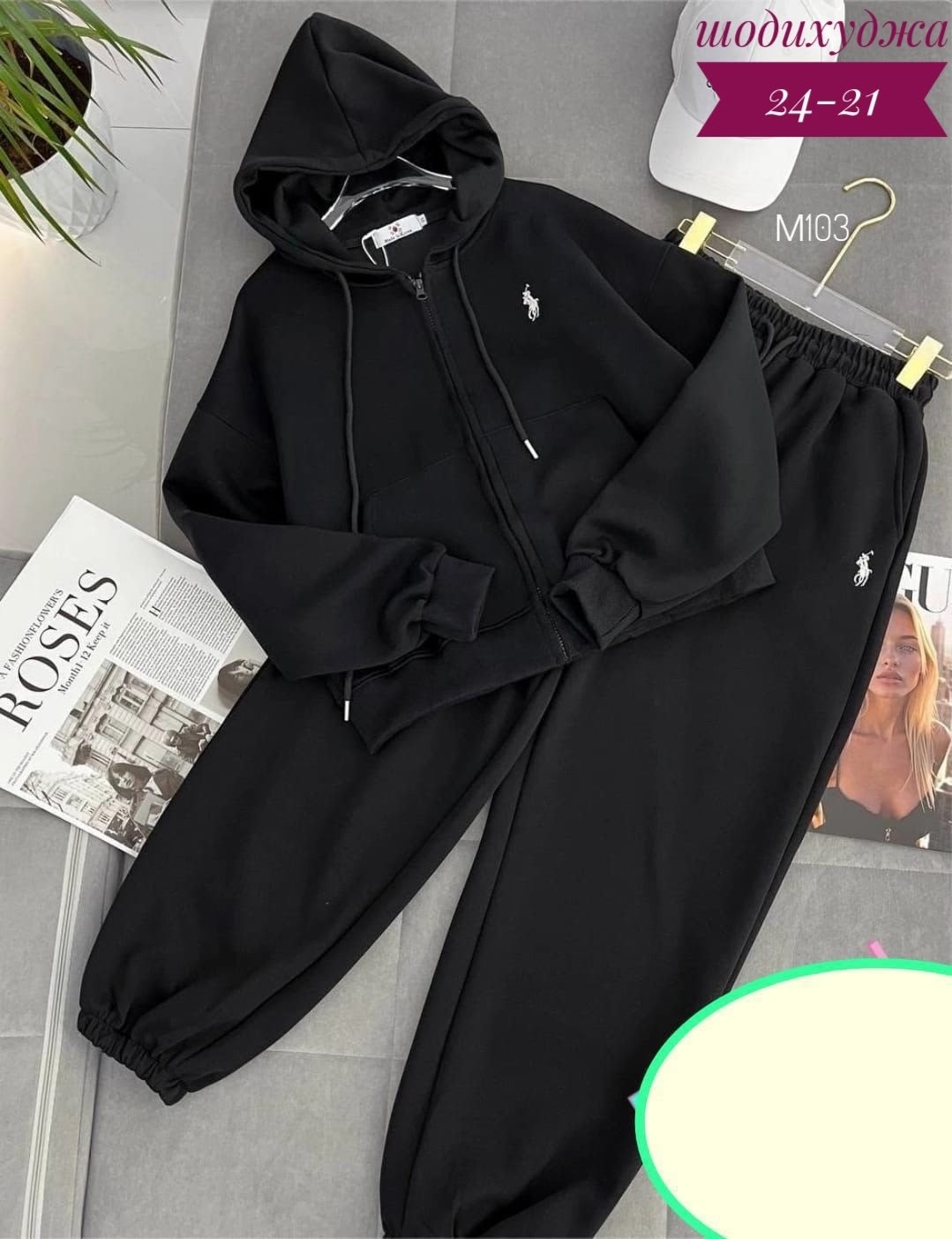 спортивный костюм женский на флисе,спортивный костюм женский,спортивный костюм,женский костюм на флисе,костюм двойка