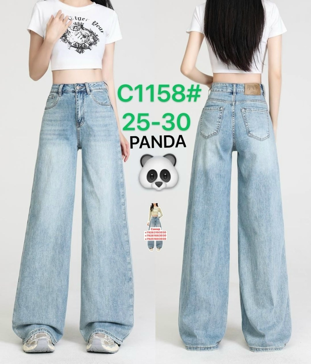 женские джинсы,джинсы,джинсы фасоны,модные джинсы,брюки джинсы