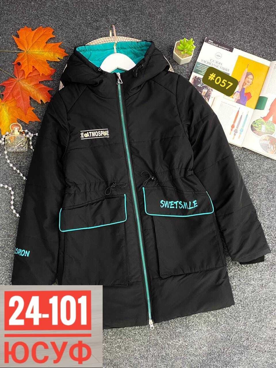 детские куртки весна,куртки ,детская куртка,демисезонная куртка,куртка демисезонная для девочек