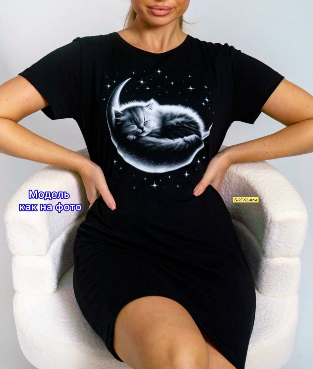 туника женская,платье женская,туника домашняя,домашнее платье,платье домашнее женское