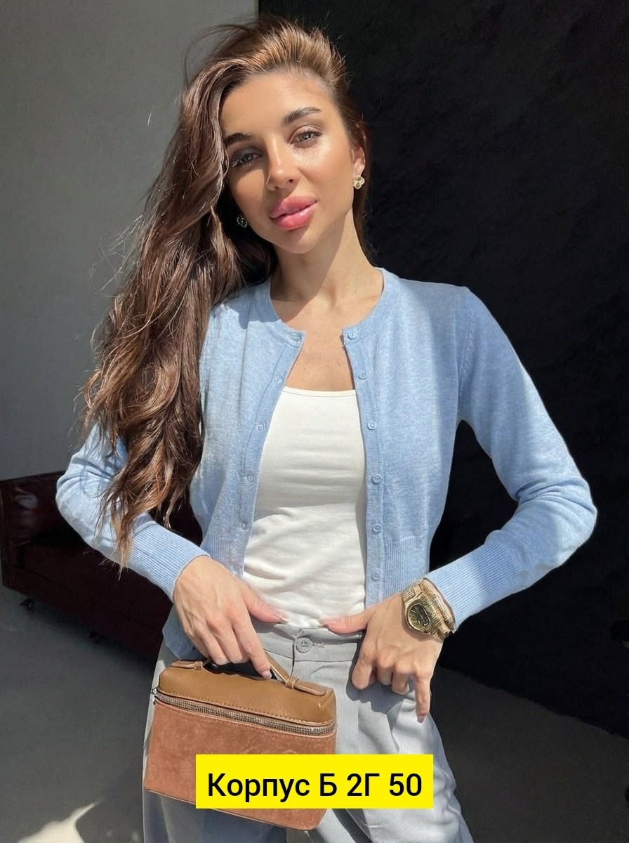 женская кофта,кардиган кофта,базовая кофта,кардиган женский,кардиган