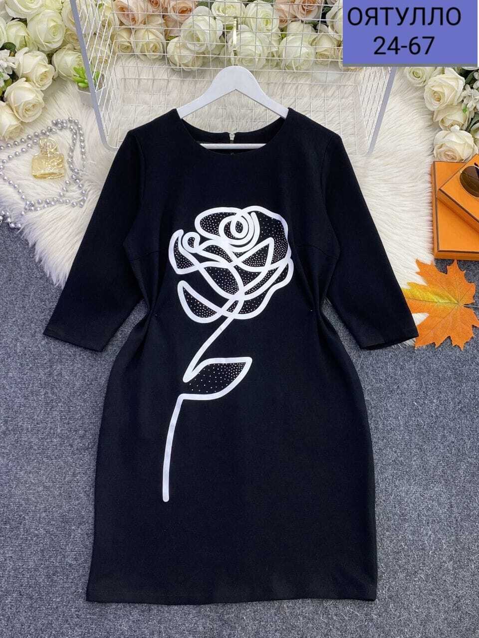 платье,платье женская,нарядное платье,женское платье больших размеров,платье большие размеры