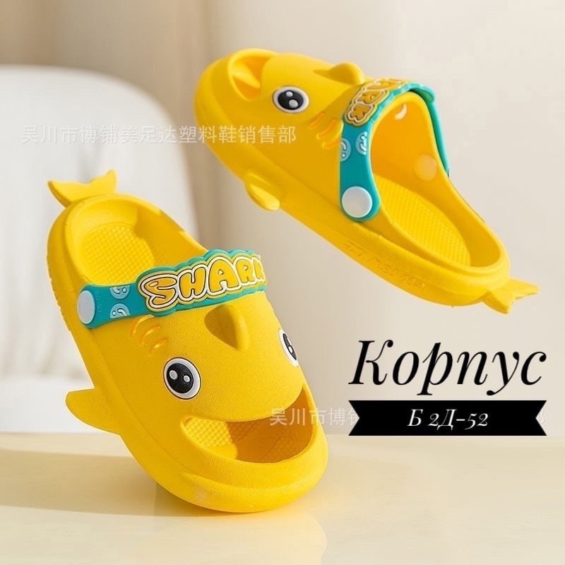 резиновые шлепки детский,шлепанцы детские,,сланцы детские,шлепки детские