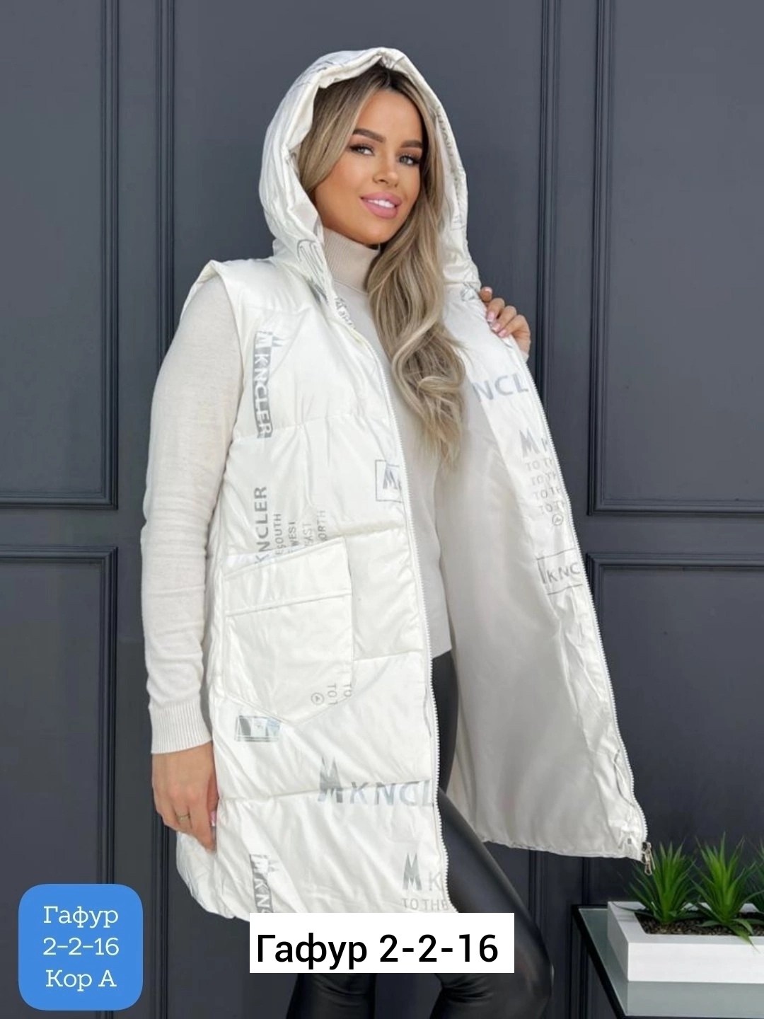 женские жилетки,жилет женский,жилет,жилет женский утепленный,жилетка