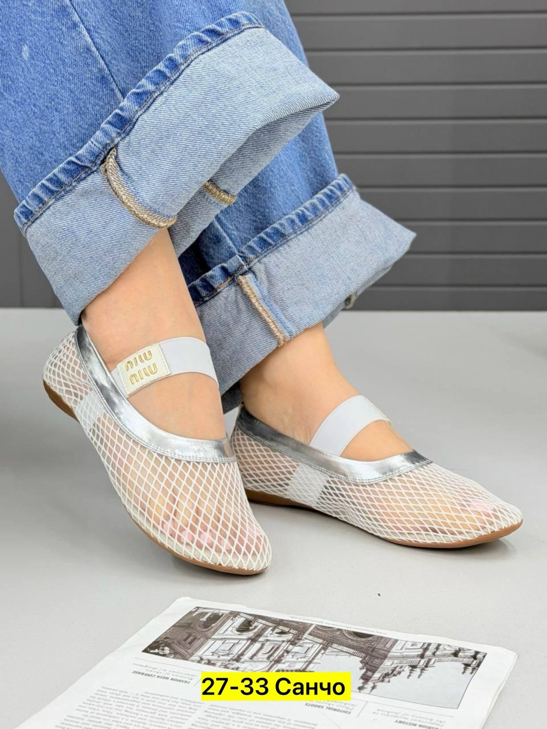 балетки в сетку,,балетки в сеточку,балетки сетка женские,балетки женские