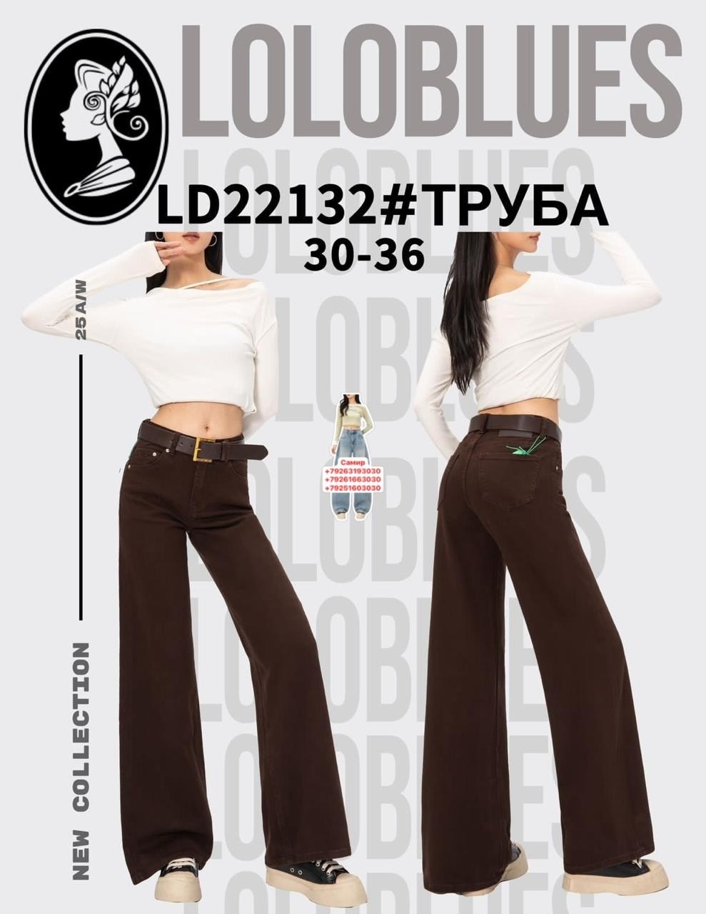 джинсы трубы,широкие джинсы трубы,джинсы-трубы с высокой посадкой,трубы джинсы женские,женские джинсы