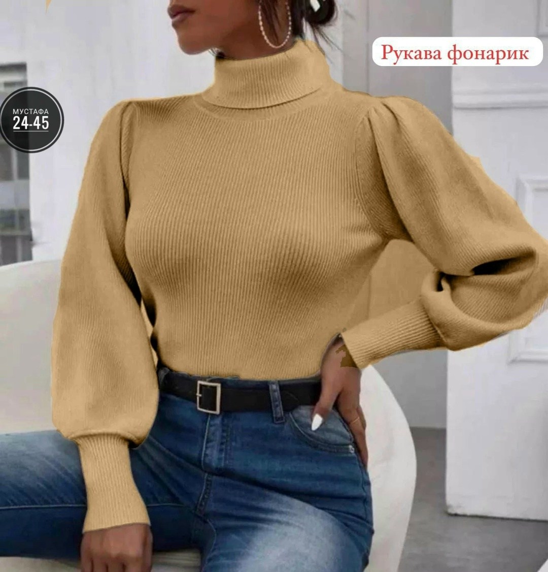женский трикотажный свитер с длинными рукавами-фонариками и высоким воротом,джемпер с рукавами,свитер с рукавом,свитер с рукавом фонарик,кофта женская