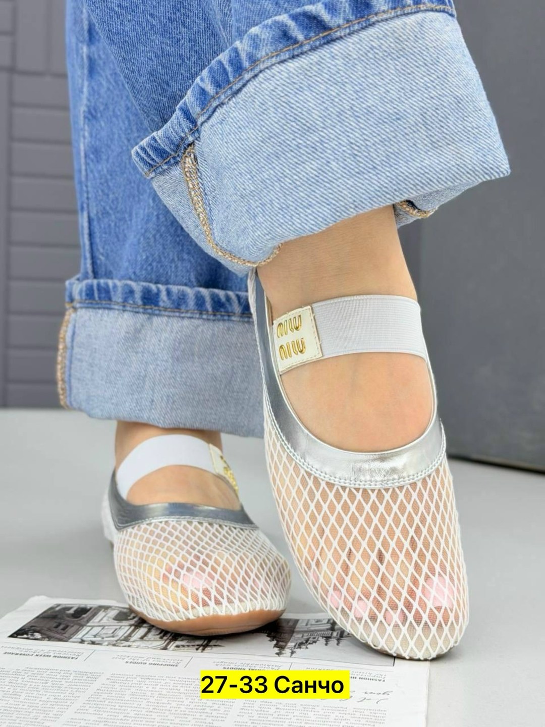 балетки в сетку,,балетки в сеточку,балетки сетка женские,балетки женские