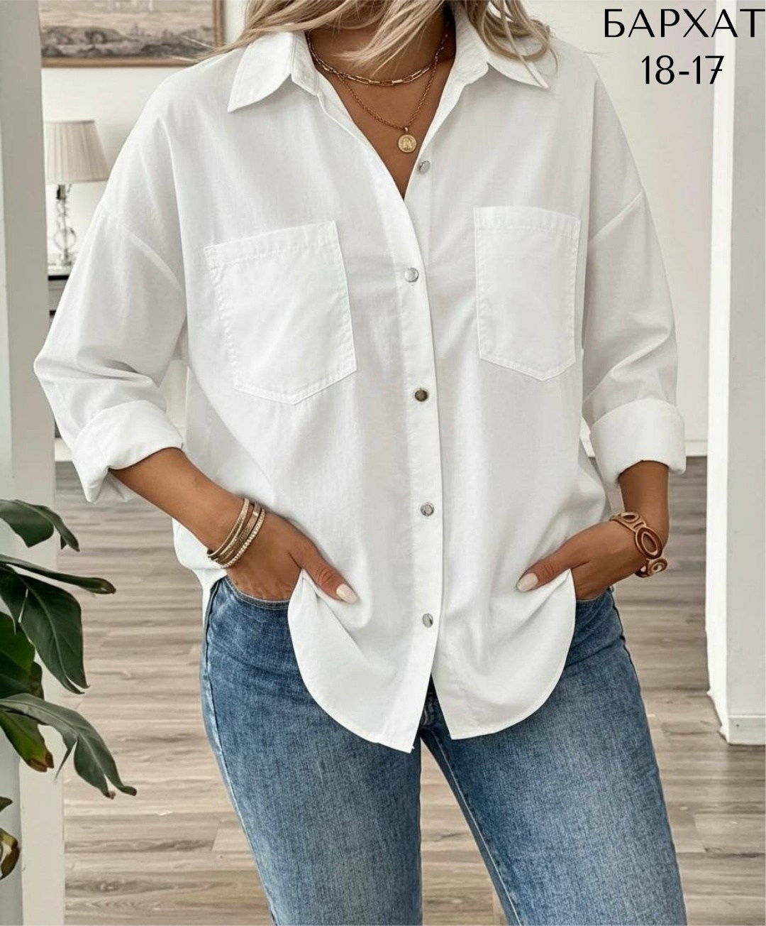 женская рубашка,джинсовая рубашка женская,женская рубашка голубая,рубашки женские стильные,рубашка