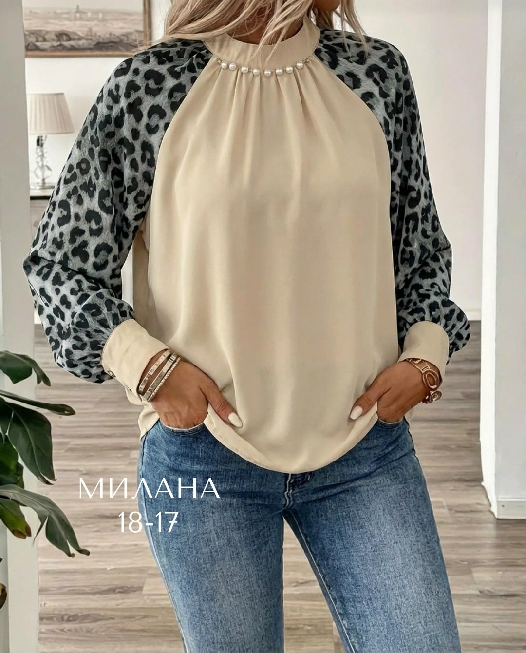 кофта женская,стильная кофта,женская блузка,модные блузы,блузка стильная