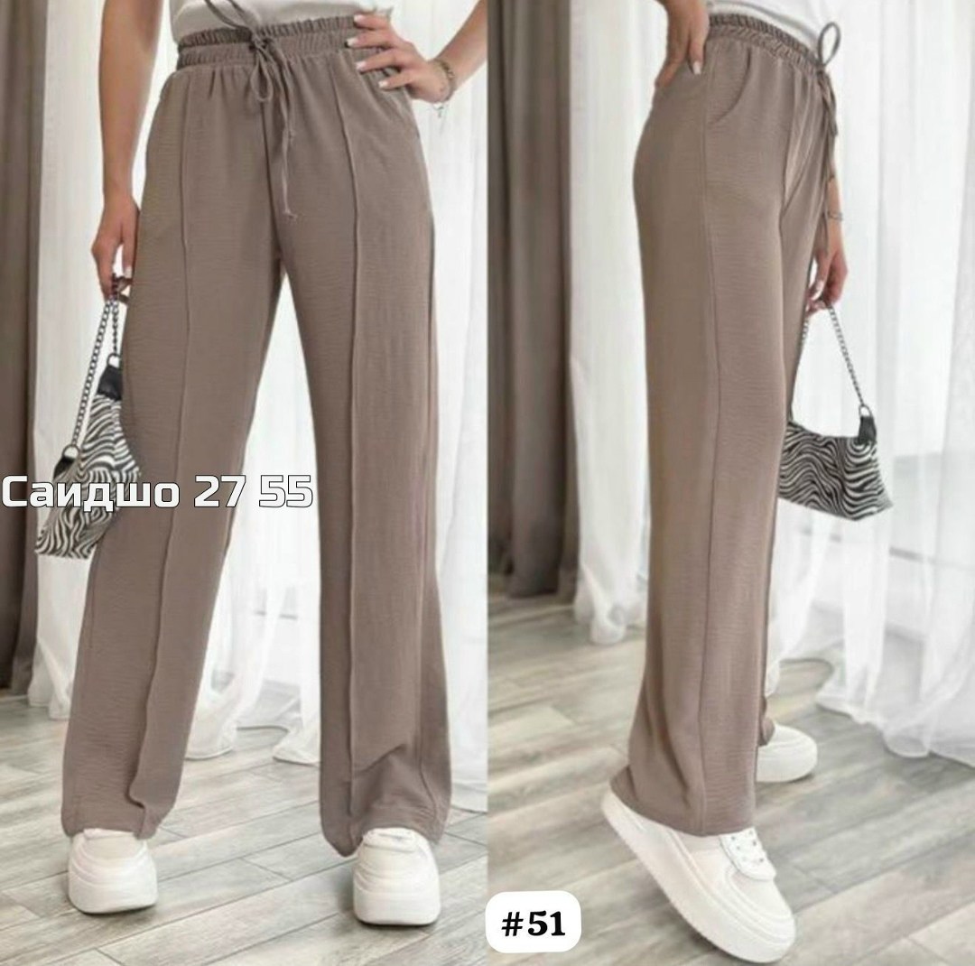 свободные женские брюки,штаны брюки,брюки свободные,спортивные женские брюки,женские брюки