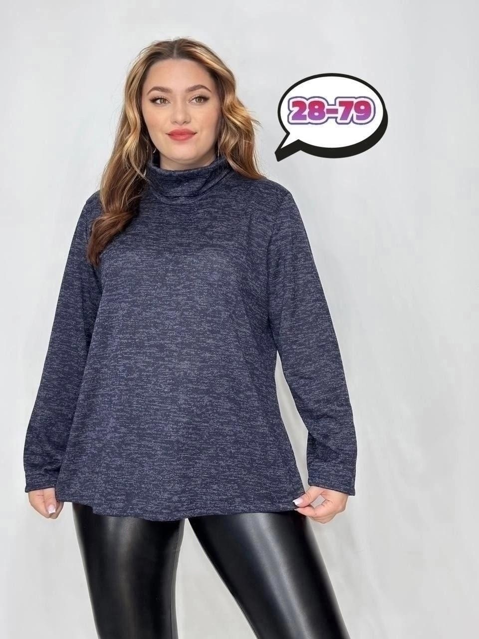 кофта женская,кофта водолазка, больших размеров,трикотажная кофта,женская кофта больших размеров
