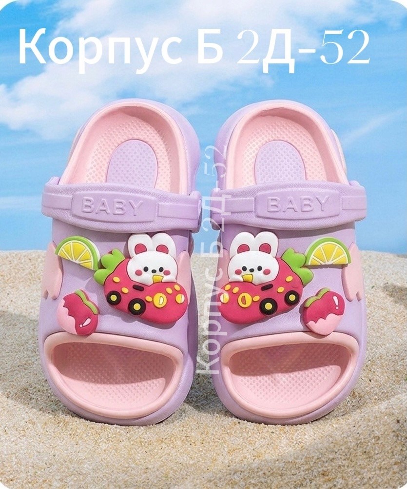 детские тапочки,детские шлепанцы,сандалии sanrio,тапочки для девочек,тапочки резиновые детские