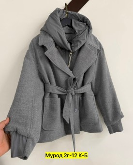 Верхняя одежда