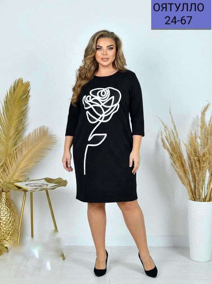 платье,платье женская,нарядное платье,женское платье больших размеров,платье большие размеры