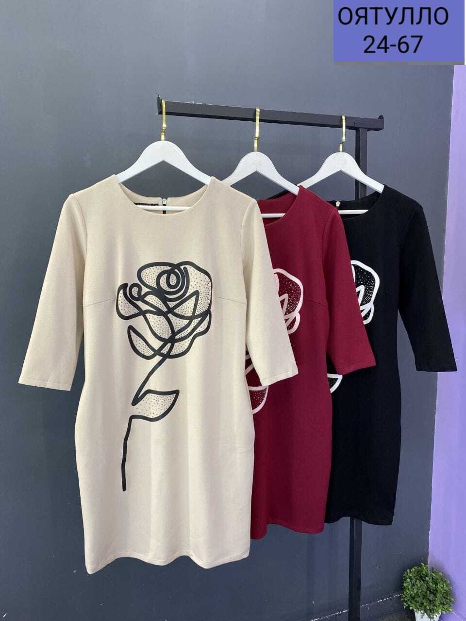 платье,платье женская,нарядное платье,женское платье больших размеров,платье большие размеры