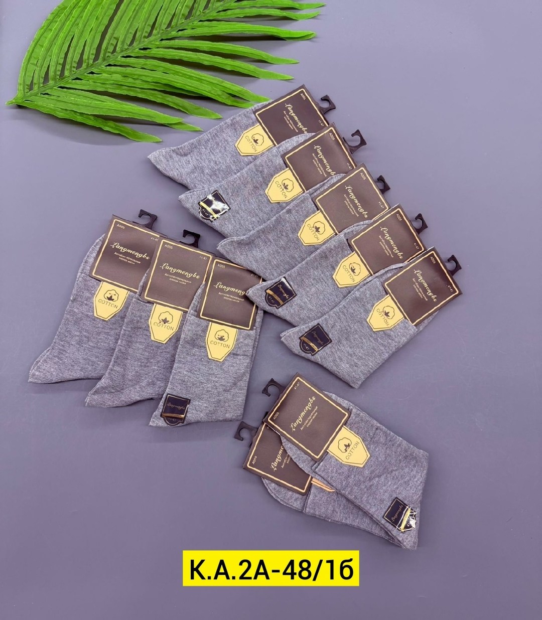 мужские носки,носки мужские 10 пар,комплект носки мужские,мужские носки набор,носки мужские 10пар