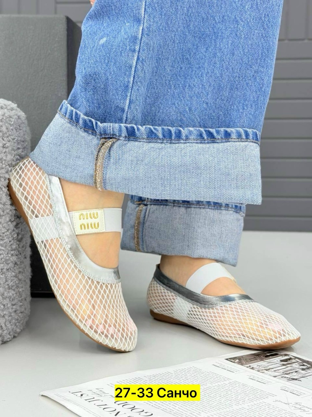 балетки в сетку,,балетки в сеточку,балетки сетка женские,балетки женские