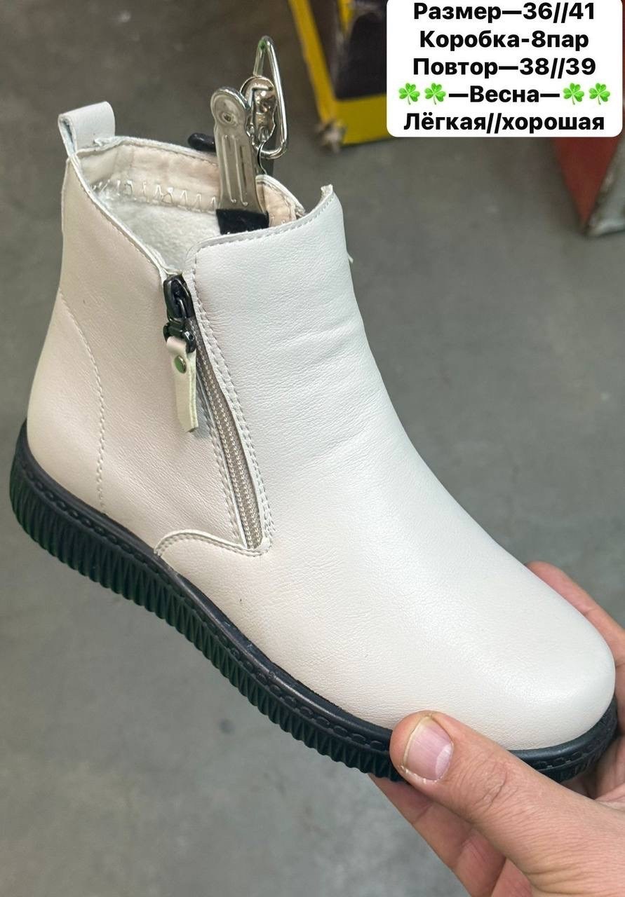 ,женские ботинки,демисезонные женские ботинки,ботинки демисезонные,ботинки осенние женские