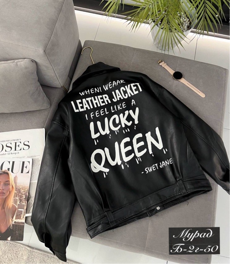 кожаная куртка,кожаная куртка косуха,кожаная куртка косуха voi-fashion цвет бежевый,куртка-косуха,женская косуха