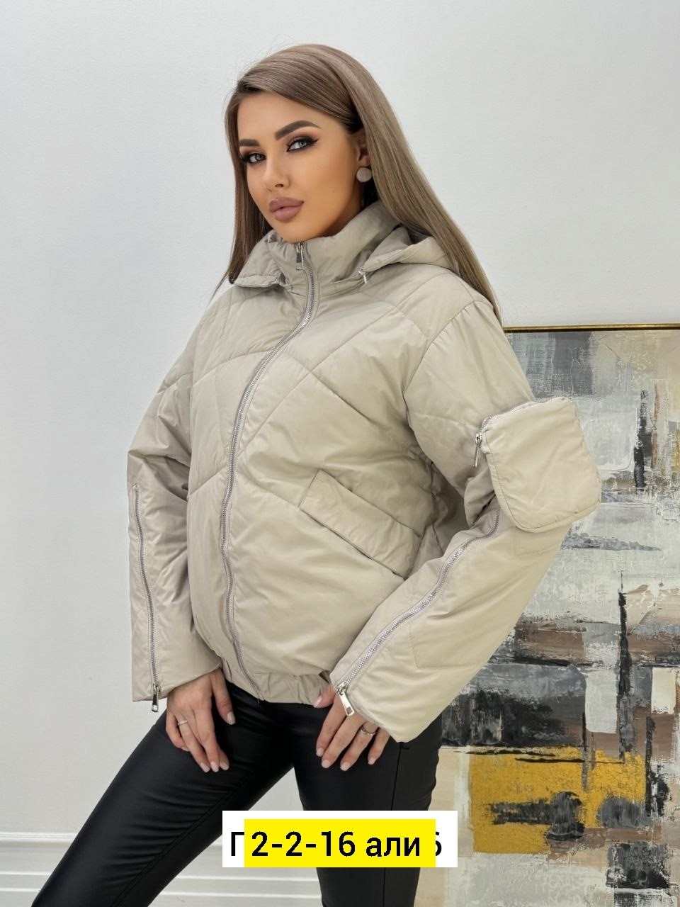 куртка женская,куртка женская бежевая,куртка,куртка женская демисезонная,куртка короткая