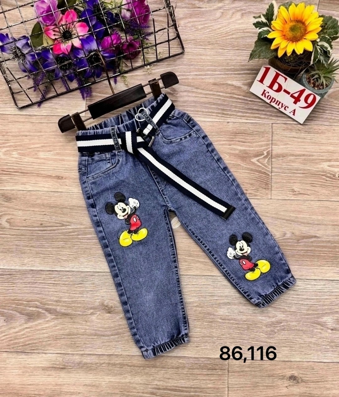 джинсы детские ,детские джинсы,джинсы детский,джинсы для девочек,детские джинсы для девочек