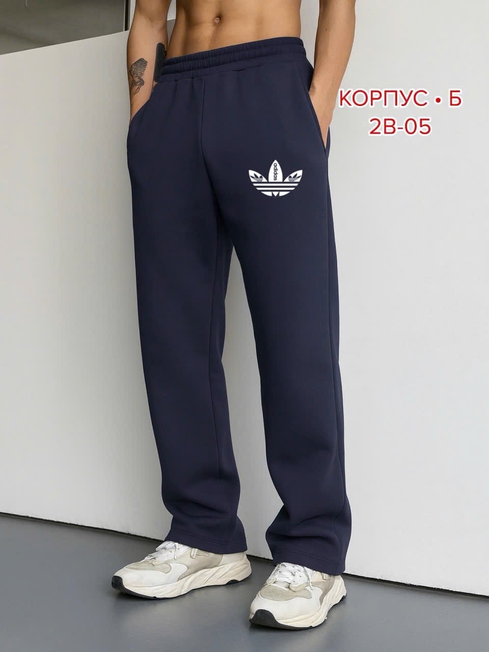 брюки спортивные,брюки спортивные твое,мужские спортивные брюки,брюки джоггеры,мужские брюки
