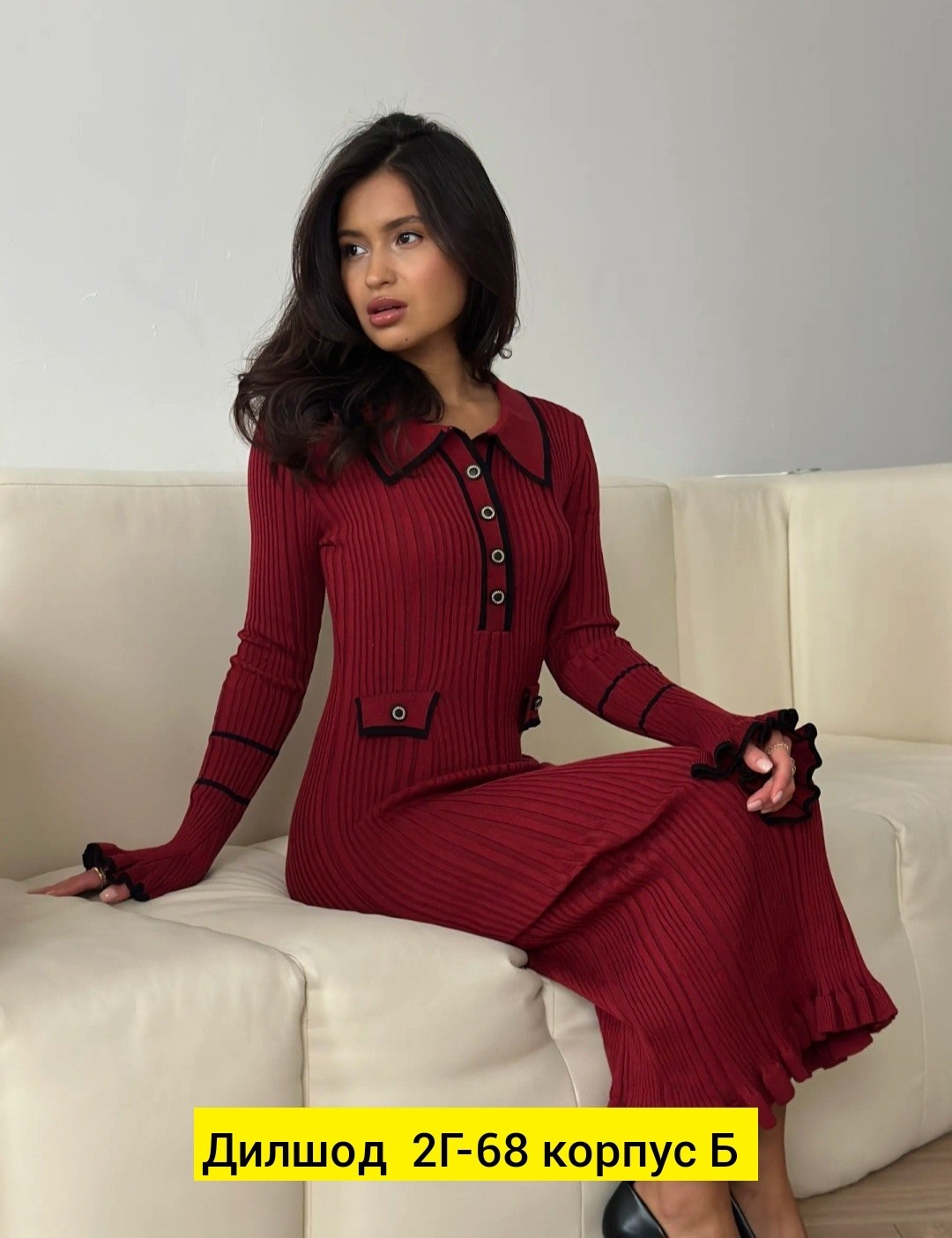 платье длинное old money dilarte,женское трикотажное платье лапша,платье трикотажное лапша emberens 262339716,платье лапша,трикотажное платье