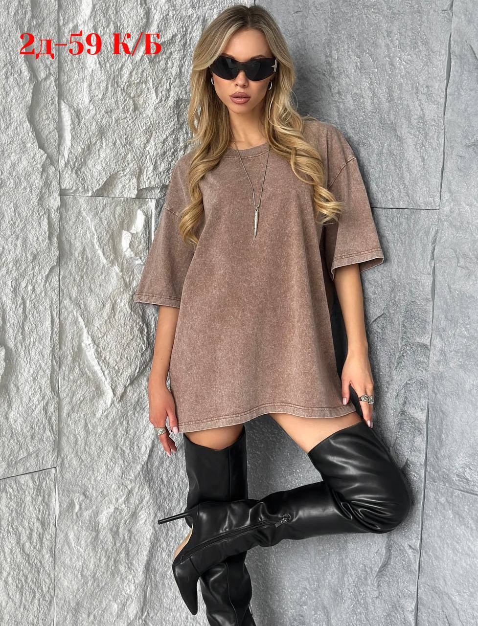 футболка оверсайз варенка,футболка оверсайз,футболки оверсайз женские,футболка варенка женская оверсайз,футболка оверсайз варенка серая