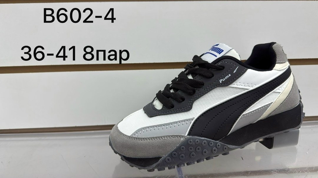 кроссовки puma,puma мужские кроссовки,кроссовки,женские кроссовки puma,кроссовки puma blktop rider