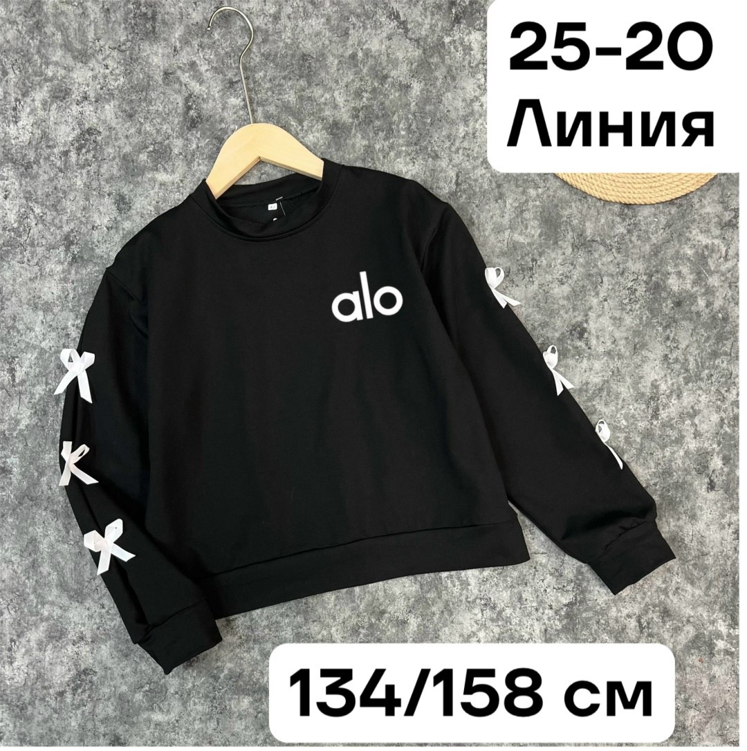 кофта школьная,детская кофта,кофта для девочек,кофта для девушек,толстовка кофта