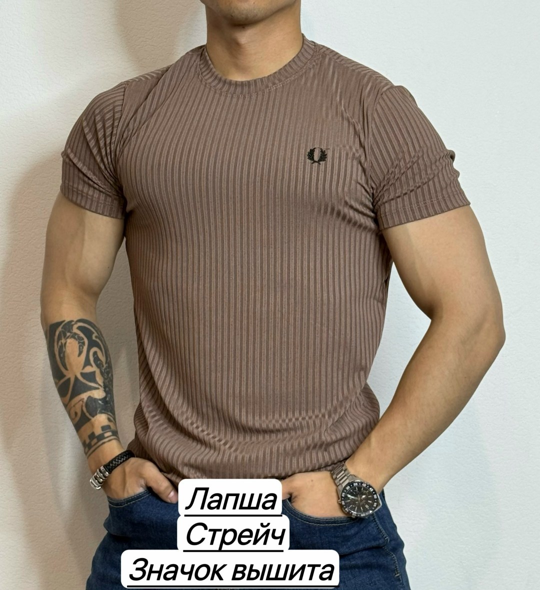 футболки лапша,футболки мужские,футболки для мужчин,майка лапша,майка лапша мужская