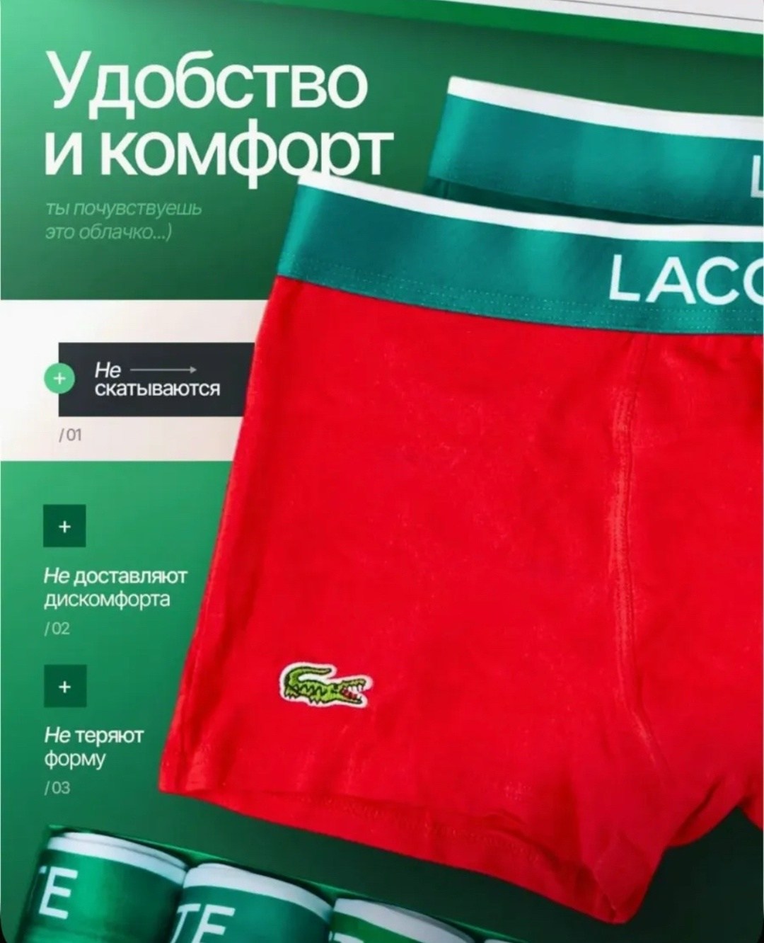 набор мужских трусов,комплект трусов боксеры lacoste,комплект трусов мужских,трусы мужские боксеры набор 5 шт lacoste,набор мужских трусов боксеры 5 шт