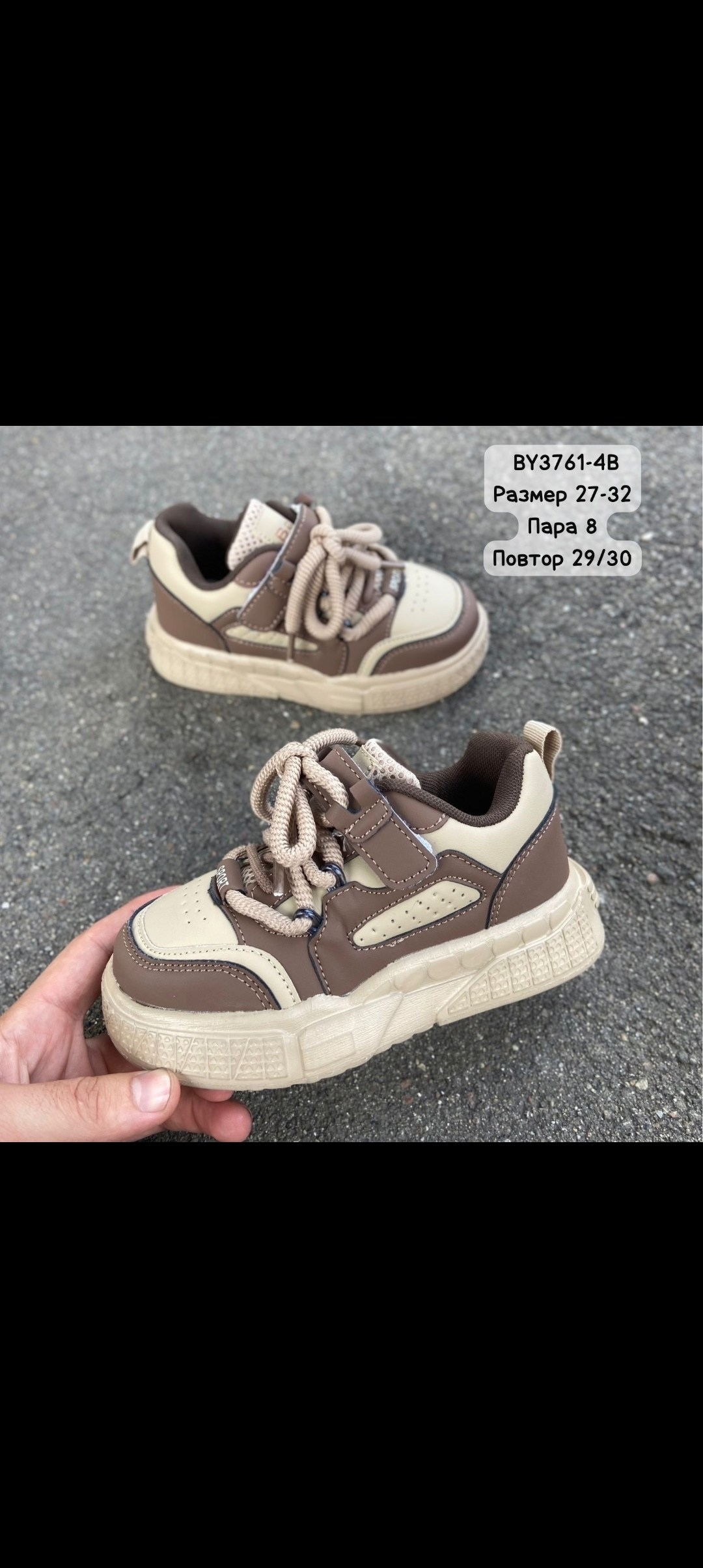 ,детские кроссовки,кроссовка,кроссовки оптом,обуви