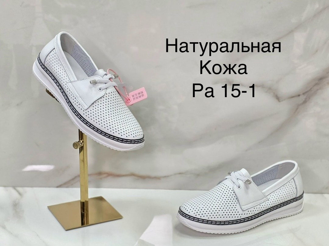 ,слипоны женские натуральная кожа,слипоны натуральная кожа полуботинки широкие,слипоны женские covani,слипоны рикер женские