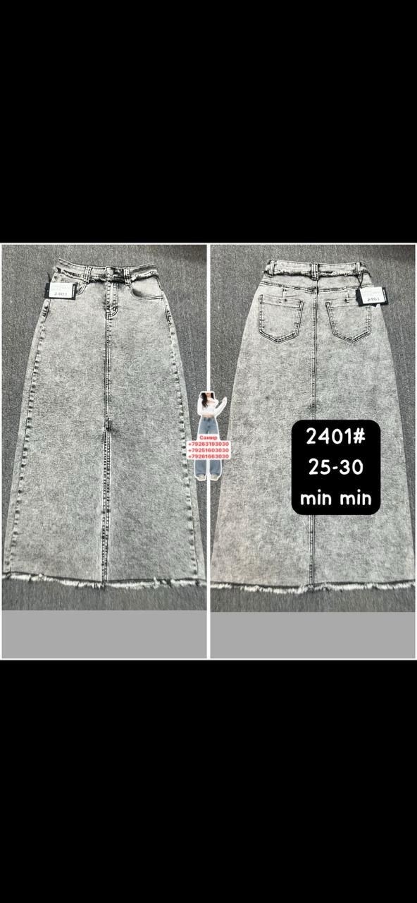 юбка джинсовая женская,джинсовая юбка,юбка джинс,длинная джинсовая юбка,джинсовая юбка миди