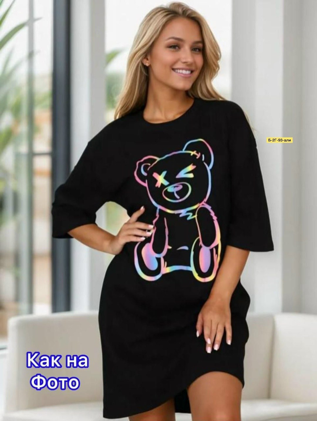 туника женская домашняя,туника домашняя женская платье,туника домашняя,туника женская,туника домашняя женская платье повседневное