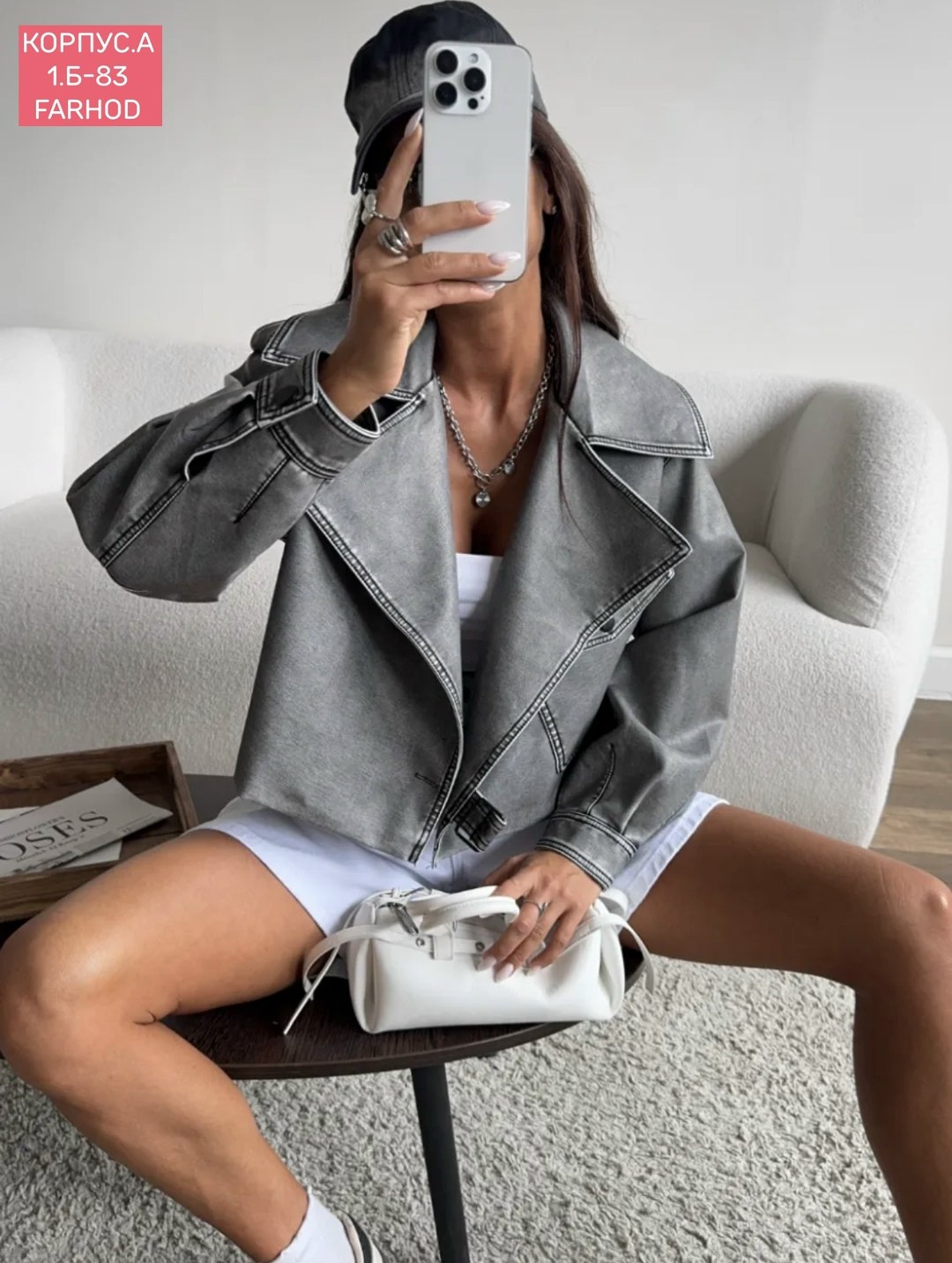 косуха куртка,куртка косуха женская,женская косуха,женская кожаная куртка косуха оверсайз,косуха