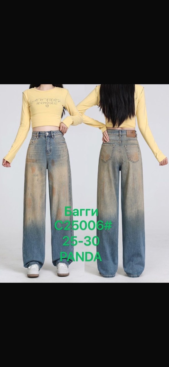 широкие джинсы,джинсы женские широкие,женские джинсы,джинсы модные,мешковатые джинсы