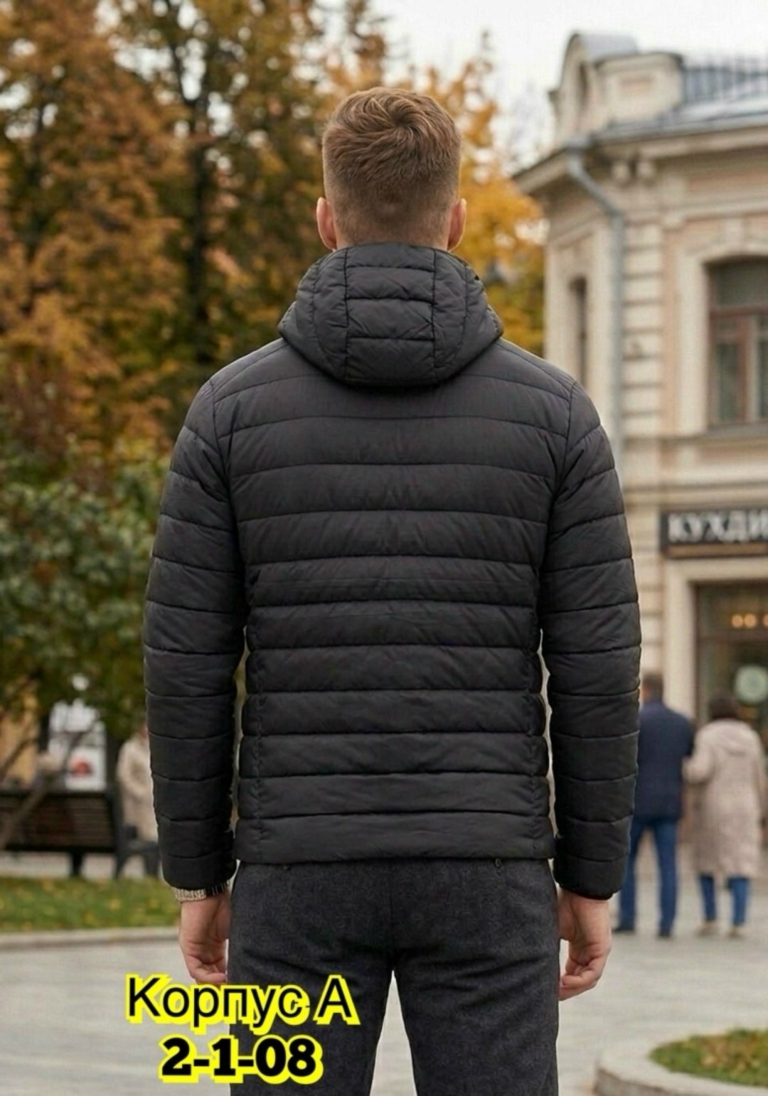 демисезонная куртка,куртка мужская демисезонная с капюшоном,куртка,демисезонная мужская куртка,куртка мужская